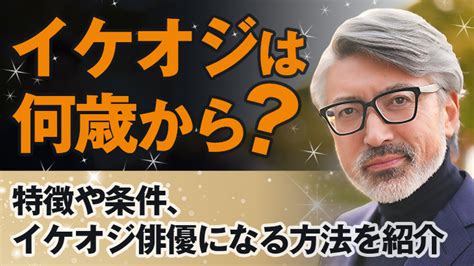 色黒のイケオジをガン掘り！激しい突きにたまらず潮吹き！（本。